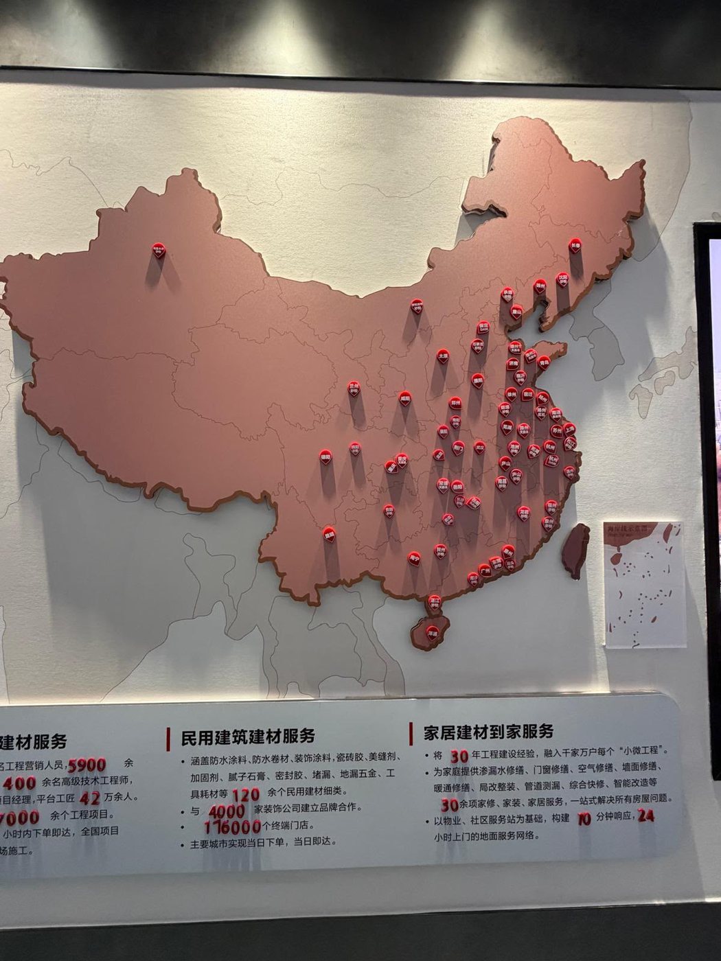 Mapa con la red de plantas y centros de servicio de Oriental Yuhong en China